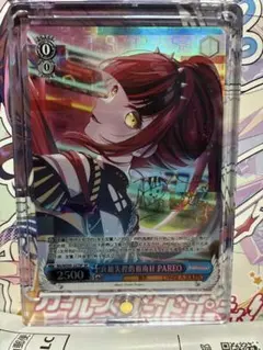 メルカリ