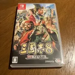 Switch 三國志8 REMAKE