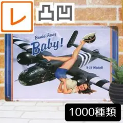 デザイン看板A4】飛行機 ba★ポスター絵セクシーガール壁掛けブリキ航空機 米軍のサムネイル
