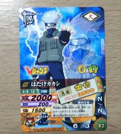 NARUTO ナルティメットカードバトル　はたけカカシ Vジャンプ付録 プロモ