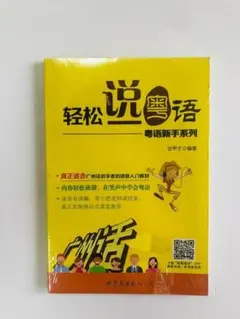 Item thumbnail for item 54b5e1c3-2e0c-464f-9108-9294001965e3