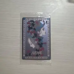 矢沢あい NANA ツインウエハース ハチナナ