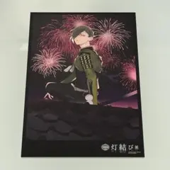 刀剣乱舞 灯結び展 描きおろしイラスト 鶯丸 複製原画 受注生産限定 刀剣乱舞 灯結び展 描きおろしイラスト 鶯丸 A3 複製原画 受注