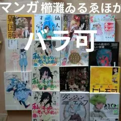 月猫様 専用 鋼の錬金術師 CDケースセット 2003年 - メルカリ