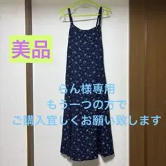 キャミソールワンピース　花柄ジャンバースカート　小花柄キャミソールワンピース