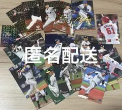 【プロ野球チップス】侍ジャパン、メジャーリーガー金箔名前サイン含むセリーグセット