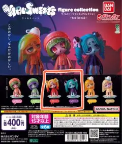 ウィルスイーツ フィギュアコレクション ～tea break～ ２個セット