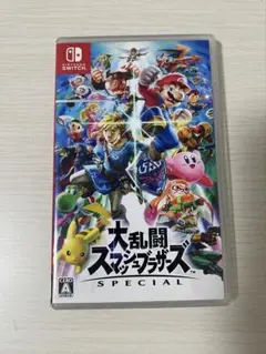 Switch 大乱闘スマッシュブラザーズ SPECIAL