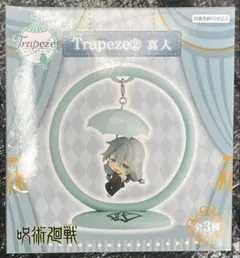 2026年最新】TRAPEZE 呪術廻戦の人気アイテム - メルカリ