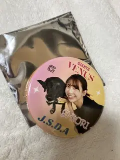 ジャイアンツVenus 介助犬コラボ缶バッチ 鍋谷詩織