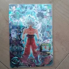 スーパードラゴンボールヒーローズ 孫悟空 UGM10-LSEL