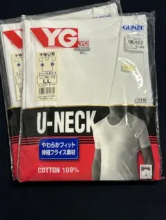 71382 GUNZE YG 半袖 Uネック Tシャツ 2枚組　　LLサイズ