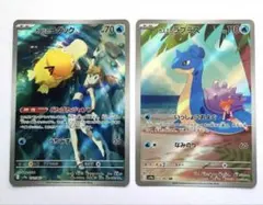 カスミのコダック　カスミのラプラス