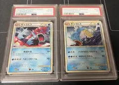 PSA鑑定品　Mギャラドス EX　psa1　匿名発送 PSA鑑定品 Mギャラドス EX psa1 匿名発送 - メルカリ