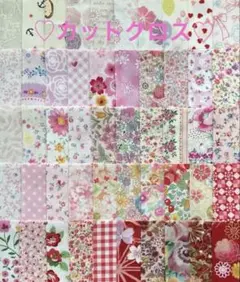 ハンドメイド 生地
