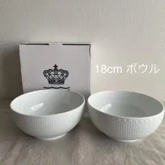 リチャードジノリ ベッキオホワイト 盛り鉢 直径17cm 6点セット - メルカリ