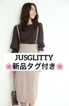 ジャスグリッティー 新品　巻き風サスペンダー付タイトスカート