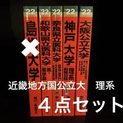 上京生活録イチジョウ 1～5巻セット - メルカリ