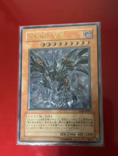 2026年最新】遊戯王 レッドアイズ レリーフの人気アイテム - メルカリ