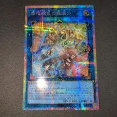 2026年最新】大輪の霊使い プリズマの人気アイテム - メルカリ