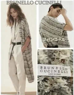 2026年最新】ブルネロ クチネリの人気アイテム - メルカリ