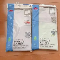 新品 未開封 キッズ 男の子　カノコ編み　タンクトップ　130サイズ4枚