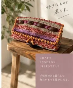 2026年最新】JAMIN PUECH レディース クラッチバッグの人気アイテム