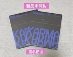 straykids KARMA compact ver. 新品未開封 2点セット