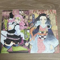 鬼滅の刃20巻ポストカード　甘露寺蜜璃 竈門禰豆子