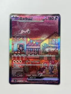2025年最新】ミュウsarの人気アイテム - メルカリ