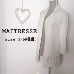 MAITRESSE アイボリー 七分袖 ガーディガン 薄手 M