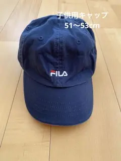 FILA スポーツ　テニス　子供用キャップ　51〜53cmのサムネイル
