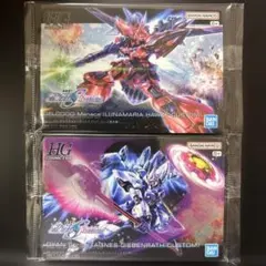 ガンダム ガンプラ パッケージ アート コレクション グミカード 269 270