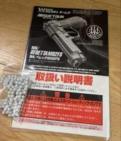 mar10san様 リクエスト 4点 まとめ商品