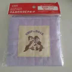 キリンオリジナル チップとデール ふんわりカラビナポーチ