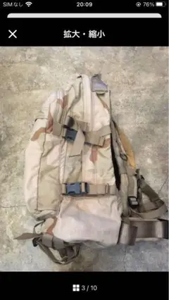 00's希少POST O'ALLS A-3 PACK EAGLE社別注品