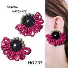 ビーズ刺繍 ピアス