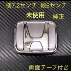 ホンダ アキュラ 純正エンブレム 16179 - メルカリ
