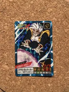 ドラゴンボールGT スーパーバトルカードダス 826 ベジータベビー