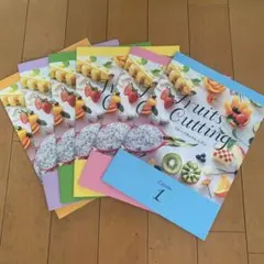 Fruits Cutting フルーツカットレッスン 1〜6冊セット