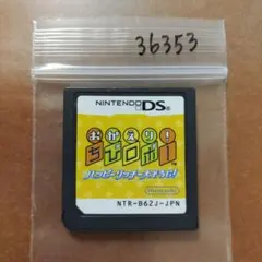 りんご様 リクエスト 3点 まとめ商品