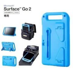 surface go サーフェス EVAケース ショルダーベルト付 スタンド