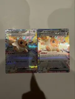 イーブイex サンダースex ブースターex 計6枚セット