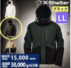 エックスシェルター(R)断熱α防水防寒ジャケット ブラック LL