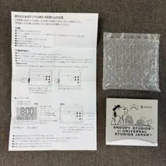 新品未使用 SNOOPY STUDIOS at USJ 折りたたみ式デジタル時計