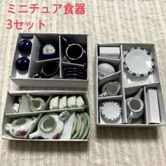 Item thumbnail for item c05d2126-e8ef-441d-8193-fdbd654e7cc5