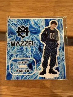 2026年最新】KAIRYU mazzel アクスタの人気アイテム - メルカリ