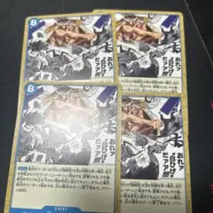 ワンピースカードゲーム