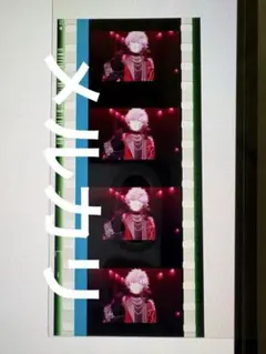 タブナイ コマフィルム 黒崎蘭丸 カルナイ