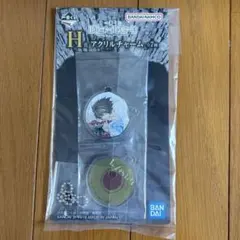 デスノート　1番くじ　H賞　アクリルチャーム　L